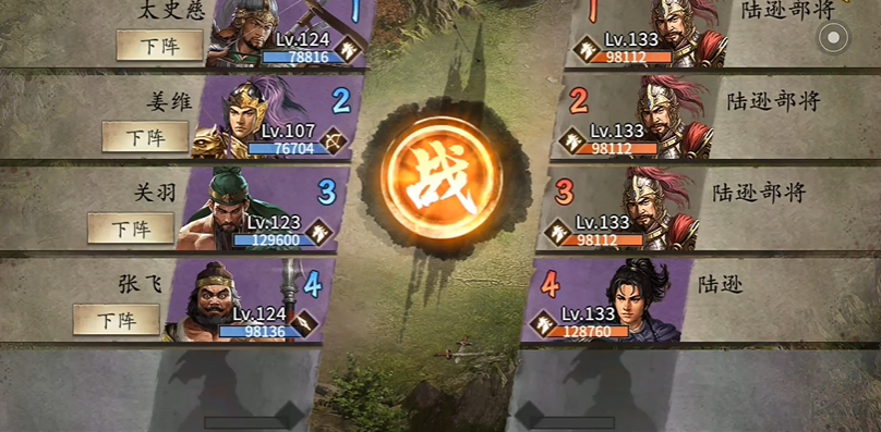 攻城掠地怎么招周泰哪个武将