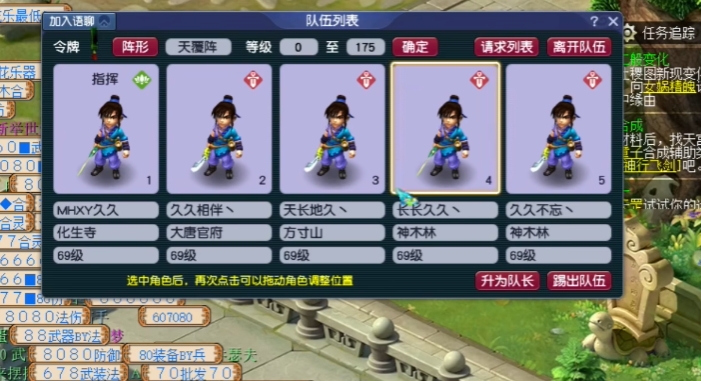 梦幻西游长期停69玩什么