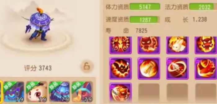 梦幻西游手游平民带什么宝宝