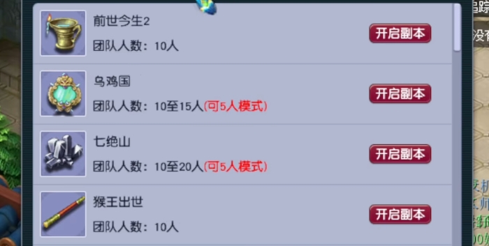 梦幻西游平民停59玩什么好 梦幻西游平民停59玩什么好