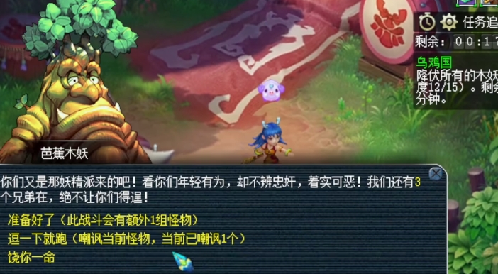 梦幻西游70级5开刷什么最赚