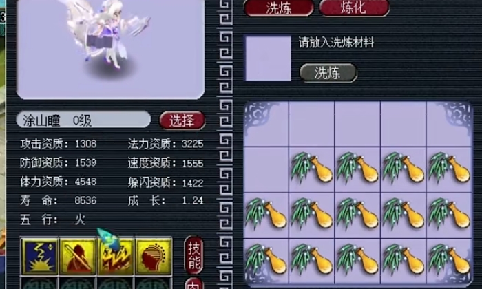 梦幻西游稀有宠物有什么好