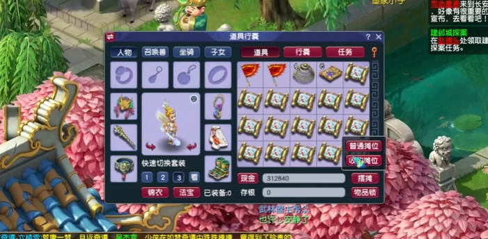 梦幻西游稀有宠物有什么好