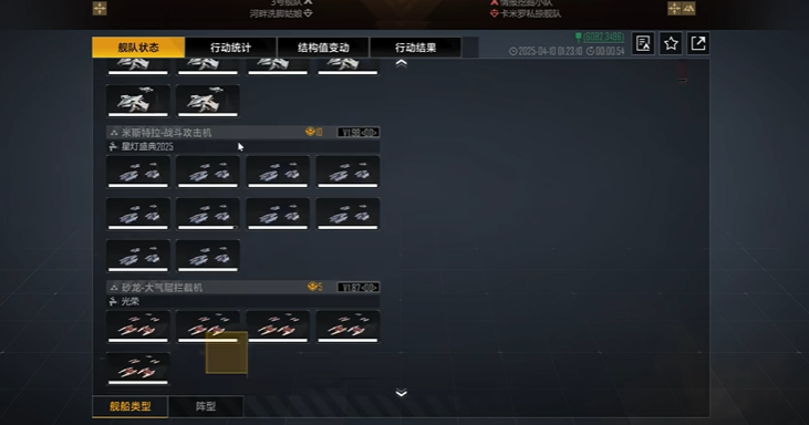 无尽的拉格朗日可以干什么