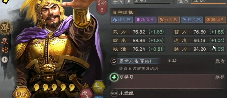 三国志战略版吕布和张角怎么组