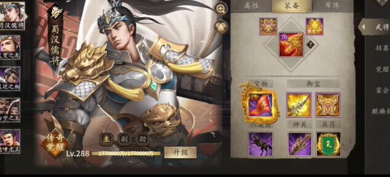 攻城掠地一珍是什么