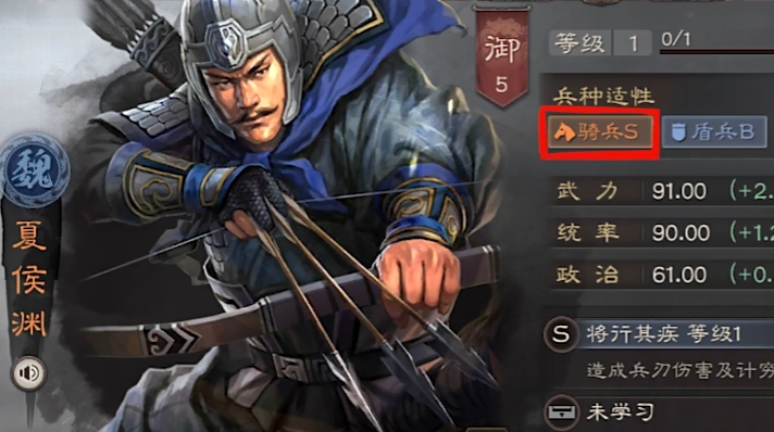 三国志战略版奋发适合什么武将