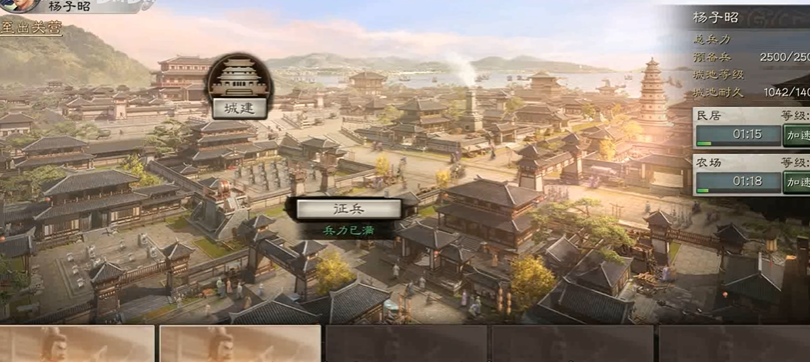 三国志战略版的分城怎么过