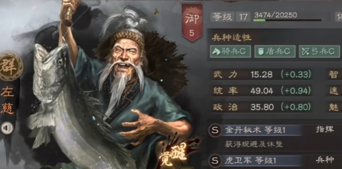 三国志战略版副将如何获得