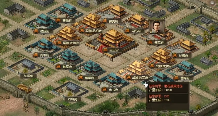 攻城掠地升级有什么好处