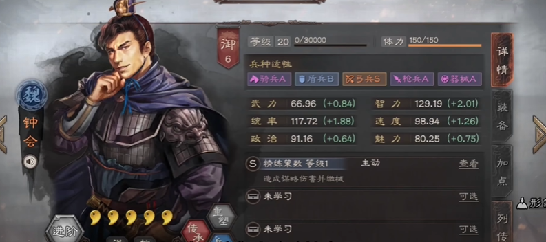 三国志战略版庞德邓艾配什么将