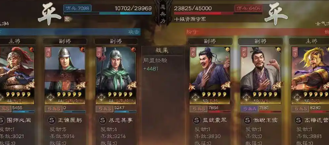 三国志战略版怎么搞两只队伍打