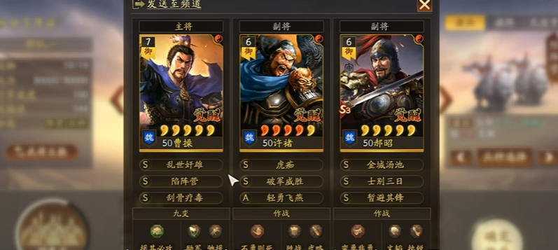 三国志战略版张飞抽什么卡包