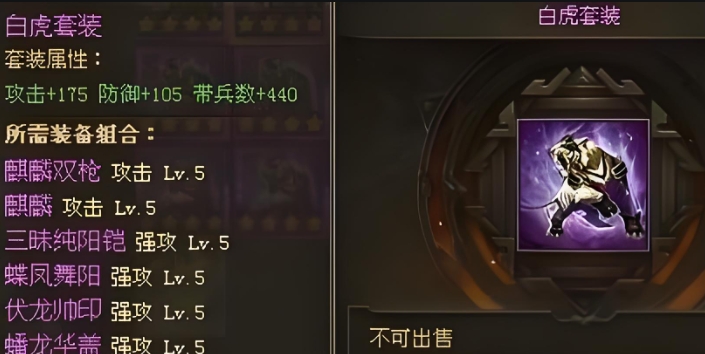 攻城掠地剧本可以得什么套