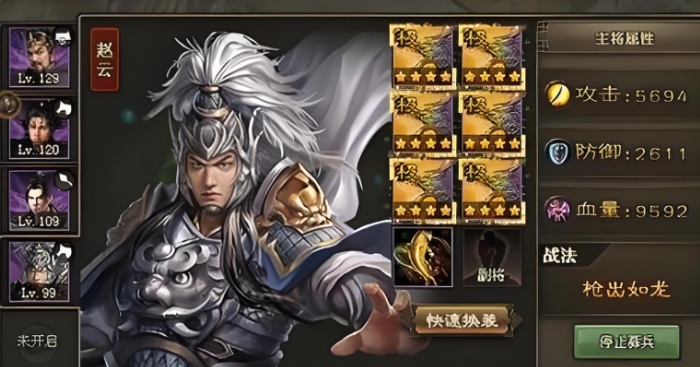 攻城掠地平日带什么武将