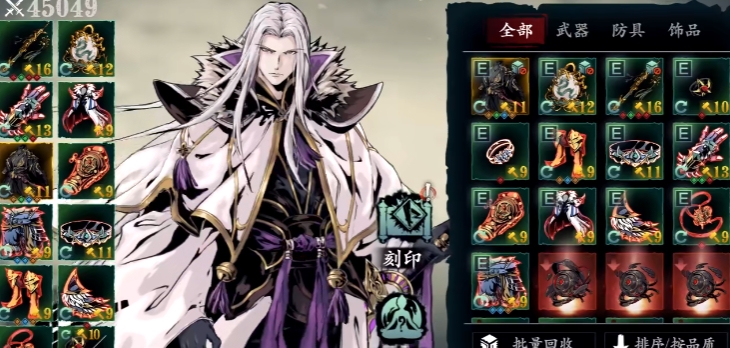 影之刃3有什么职业