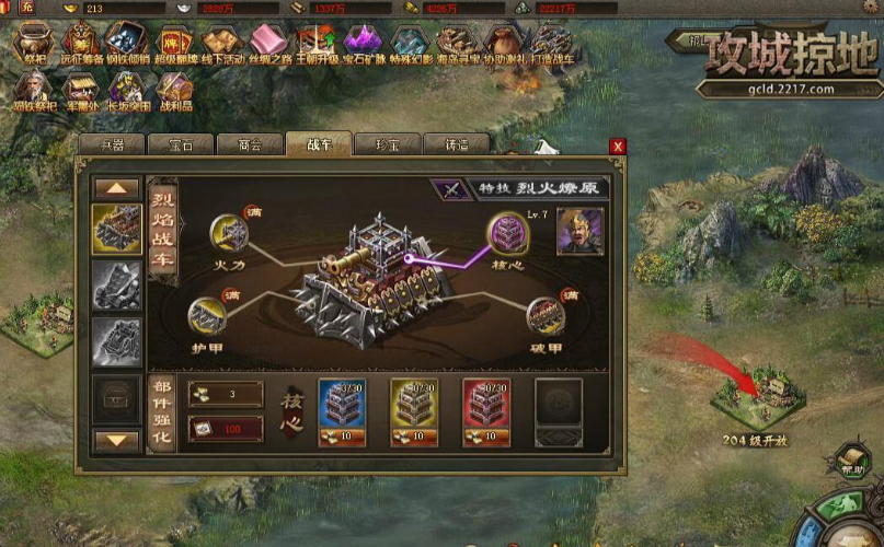 攻城掠地守樊城徐晃怎么打