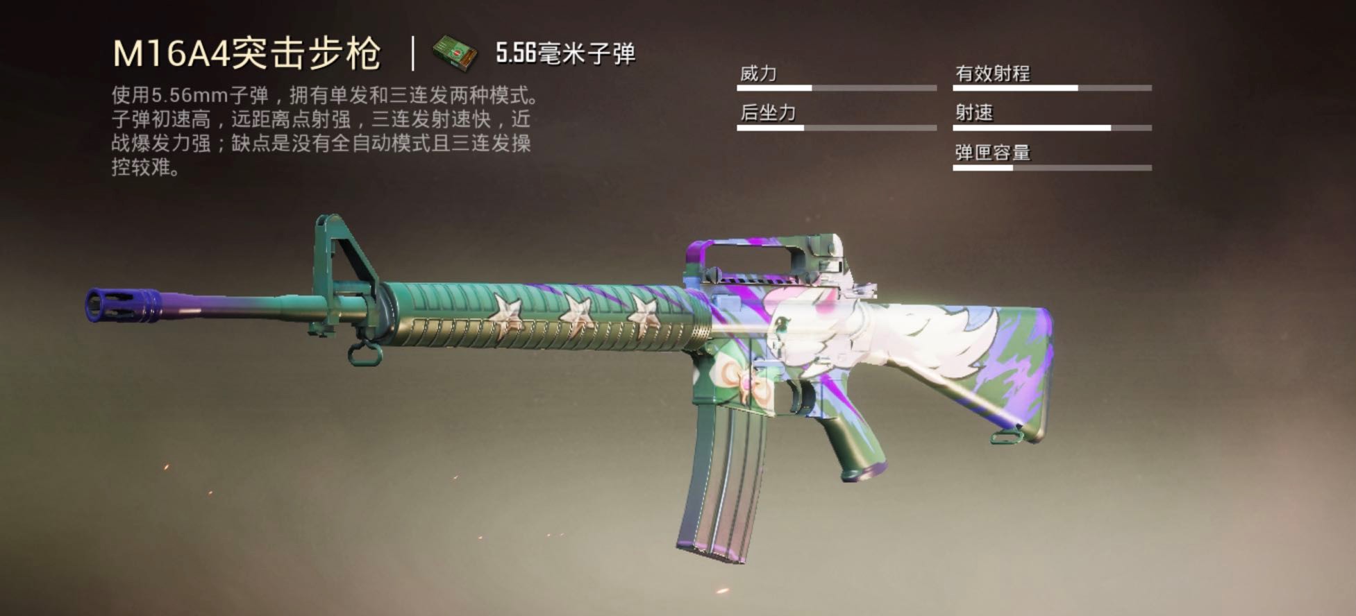 绝地求生如何打好巷战