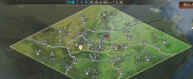 三国志战略版如何转州