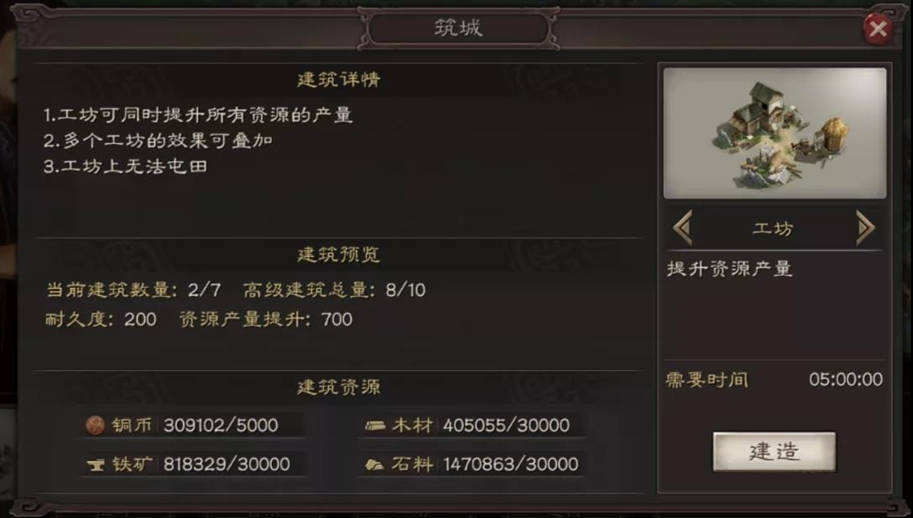 三国志战略版用什么兵打轻步卒