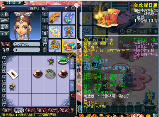 梦幻西游辅助pt需要什么特技