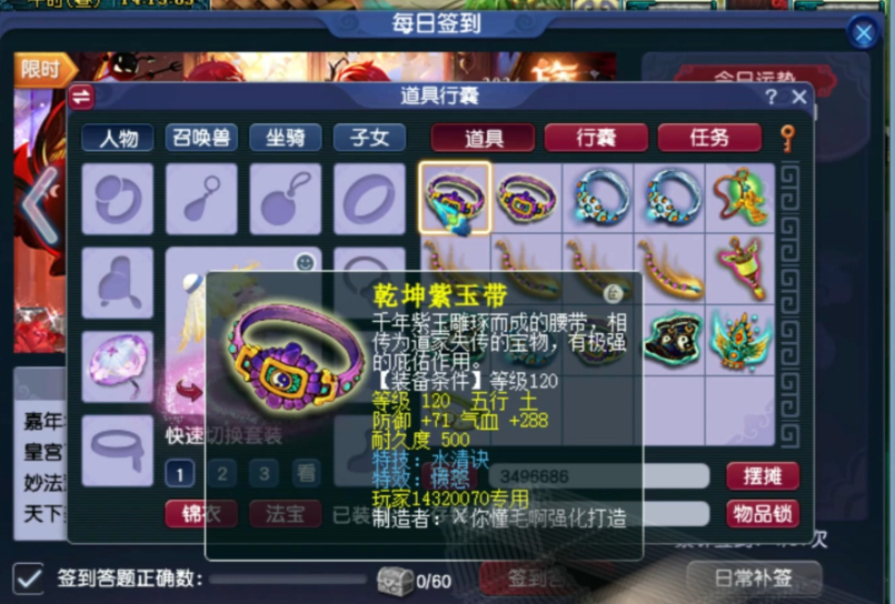 梦幻西游辅助pt需要什么特技