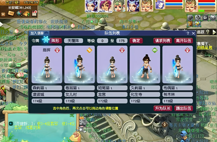 梦幻西游175lg如何赚钱