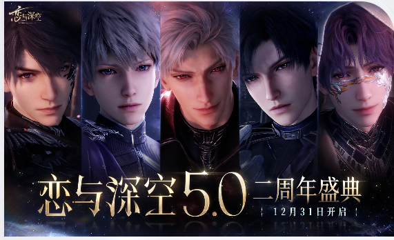 恋与深空鸭舌帽在哪里可以获得