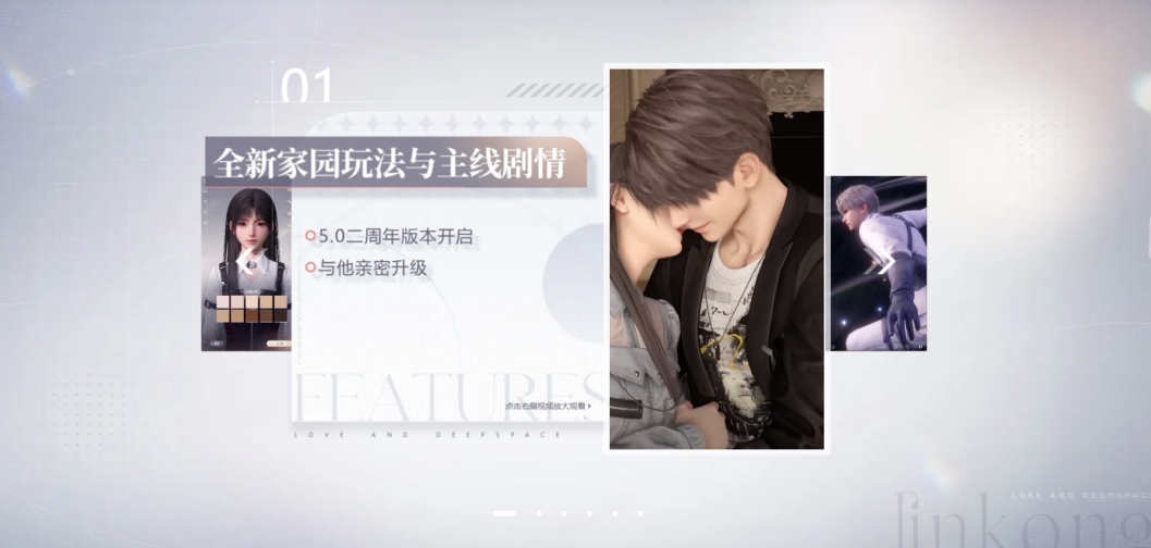 恋与深空鸭舌帽在哪里可以获得