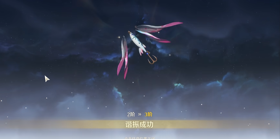 鸣潮遗物商人在哪 鸣潮遗物商人在哪