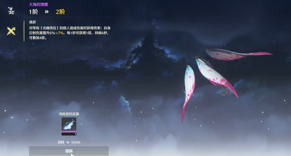 鸣潮遗物商人在哪 鸣潮遗物商人在哪