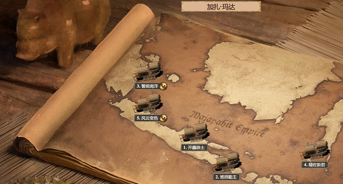 帝国时代2马来战役第五关怎么过