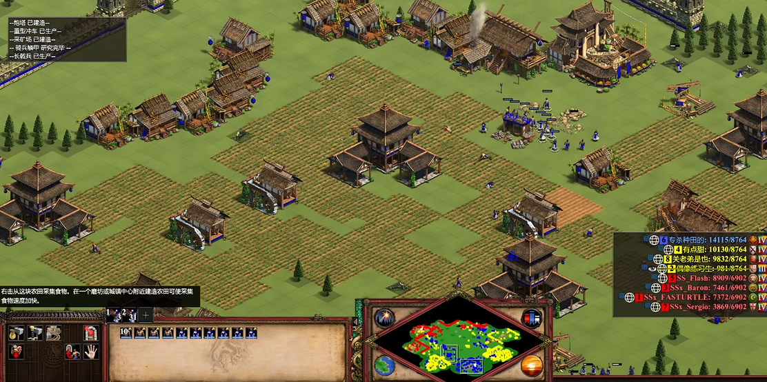 帝国时代2哪个国家最弱