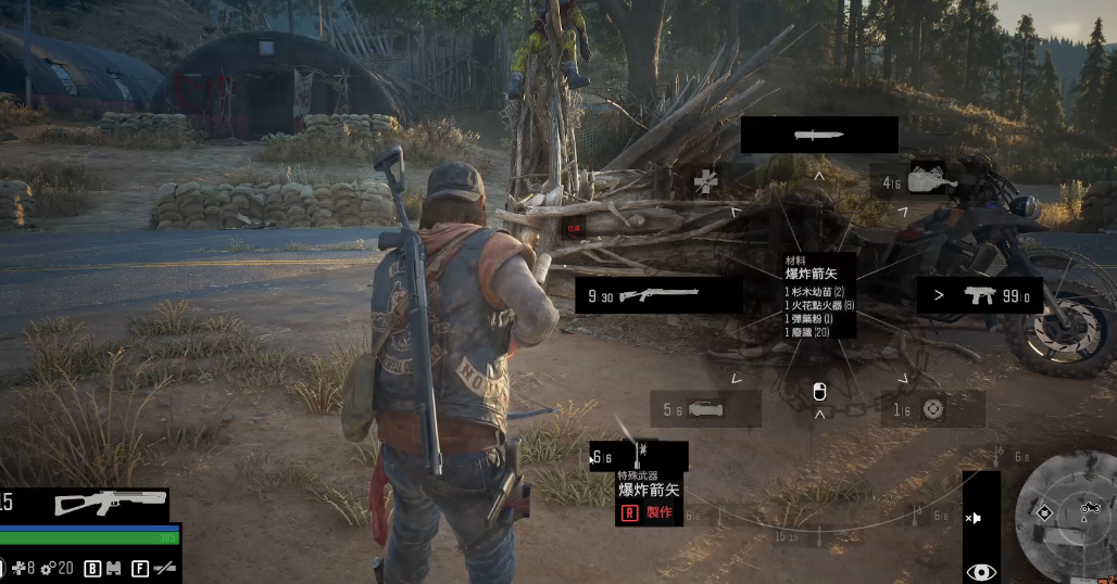 往日不再燃烧箭矢怎么制作 往日不再燃烧箭矢怎么制作