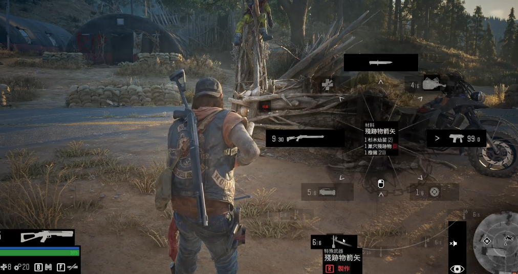 往日不再燃烧箭矢怎么制作