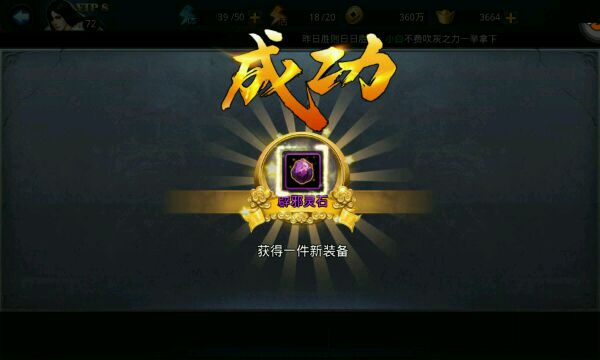 乱斗西游2聚宝洞府在哪找