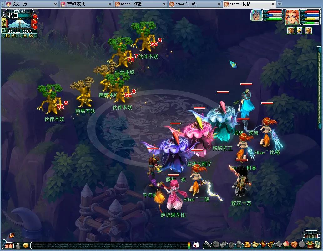 梦幻西游55如何过乌鸡