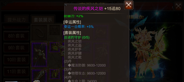 全民奇迹再造点数是什么