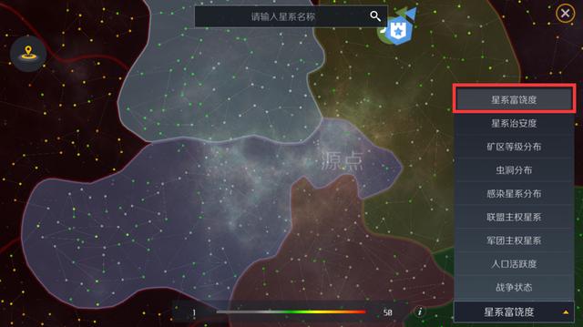 第二银河星系任务怎么做