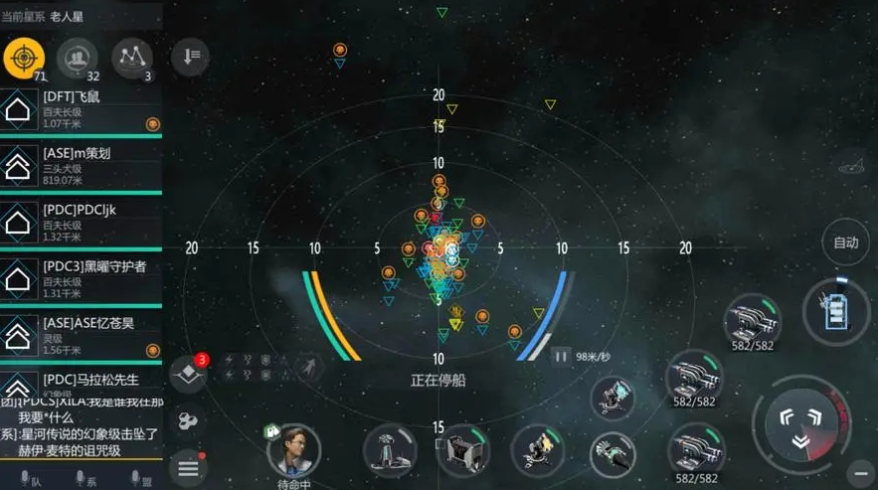 第二银河哪个国家最好