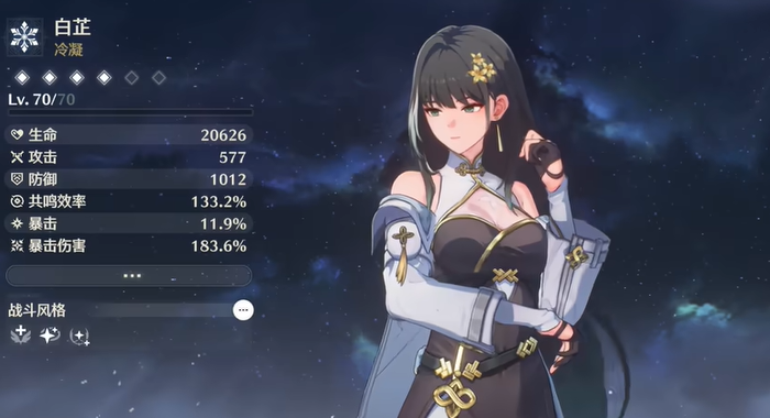 鸣潮星声能换金球吗