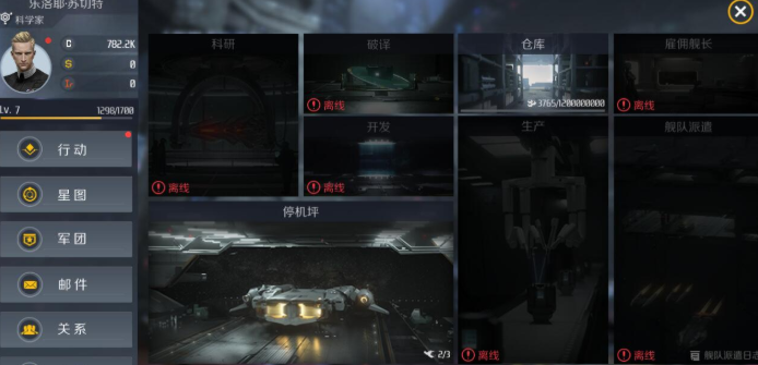 第二银河冒险家怎么加点比例