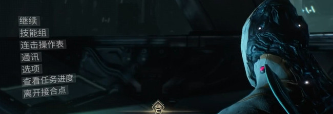 星际战甲火星接合点任务第四个怎么做 星际战甲火星接合点任务第四个怎么做