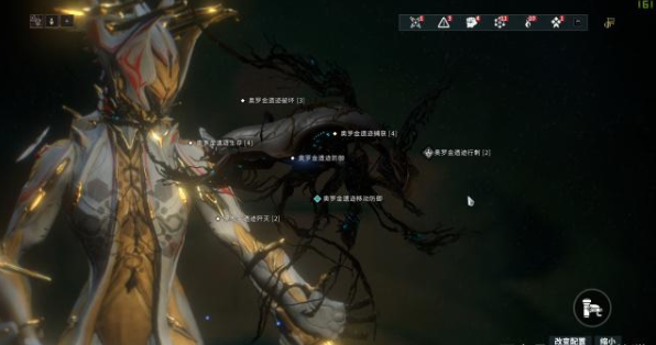 星际战甲遗迹宝库在哪