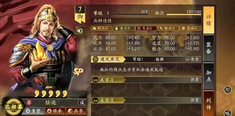 三国志战略版怎么获得割据包