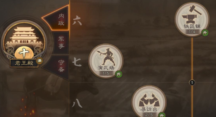 三国志战略版怎么获得割据包