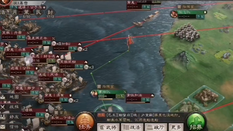 三国志战略版如何建船坞