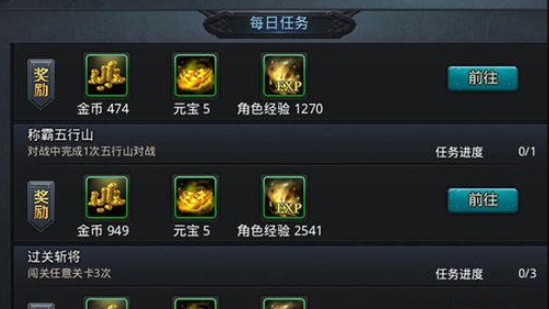 乱斗西游装备怎么提高成功率