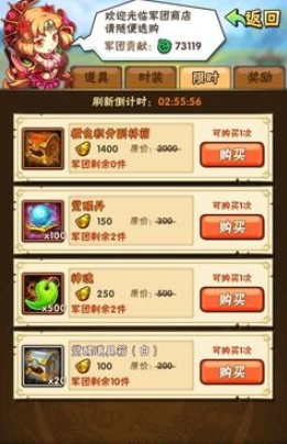 少年三国志要什么时装