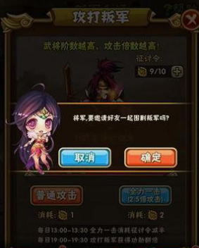 少年三国志每天买什么 少年三国志每天买什么